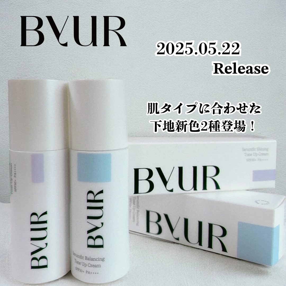 セラムフィット バランシング トーンアップクリーム/ByUR/化粧下地を使ったクチコミ（1枚目）