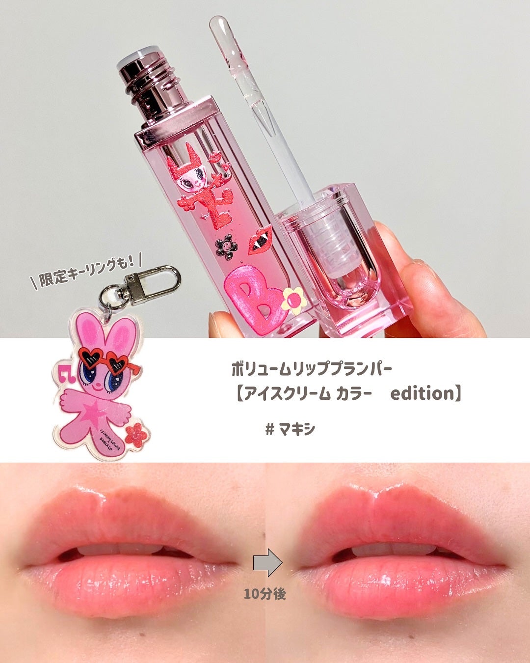 カバーリシャス アルティメット ホワイトクッション モイスチャー/BANILA CO/クッションファンデーションを使ったクチコミ(3枚目)