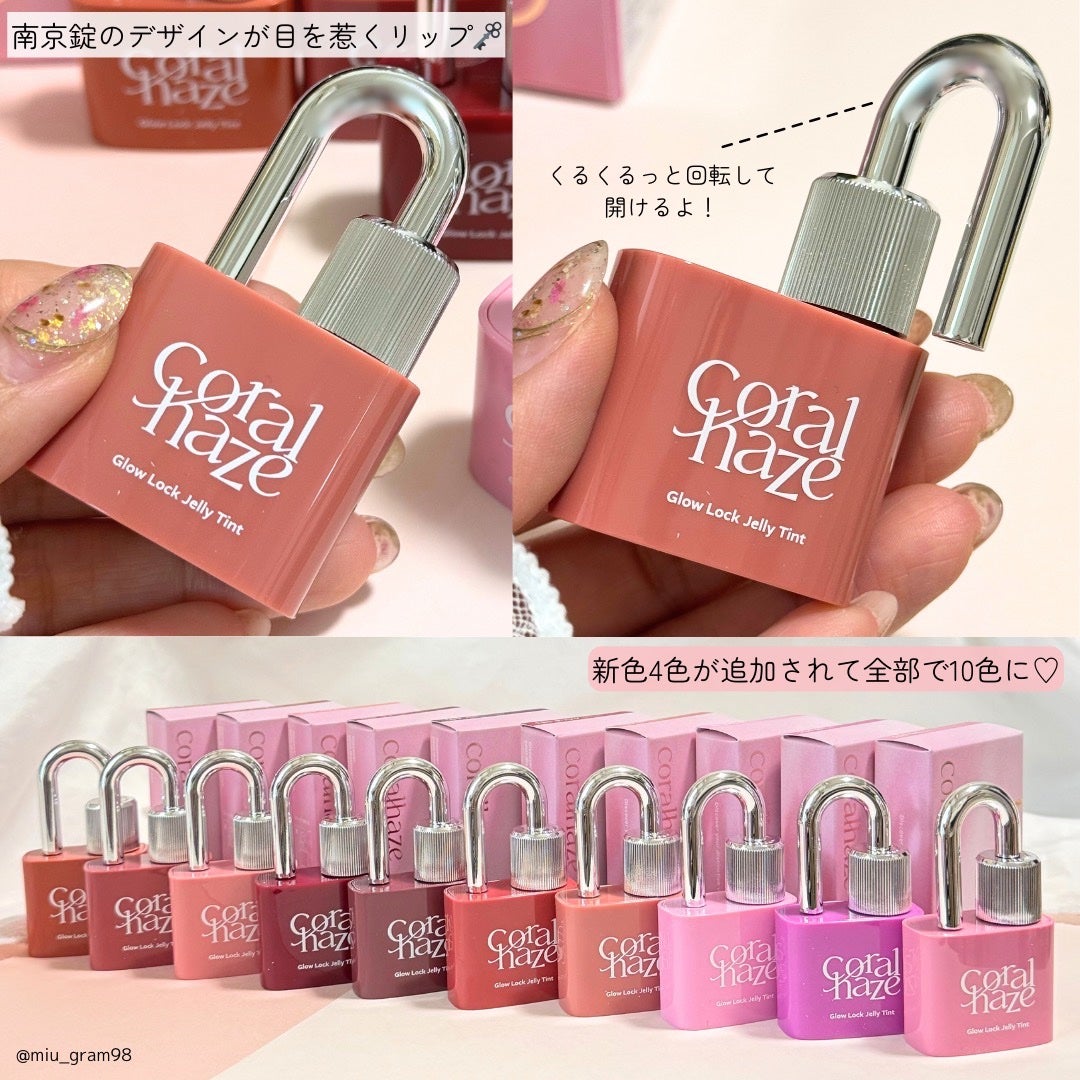 グロウロックゼリーティント/Coralhaze/リップティントを使ったクチコミ(2枚目)