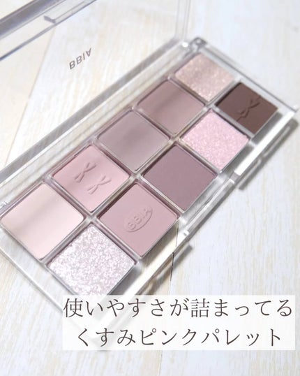 エッセンシャルアイパレット/BBIA/マルチパレットを使ったクチコミ(2枚目)