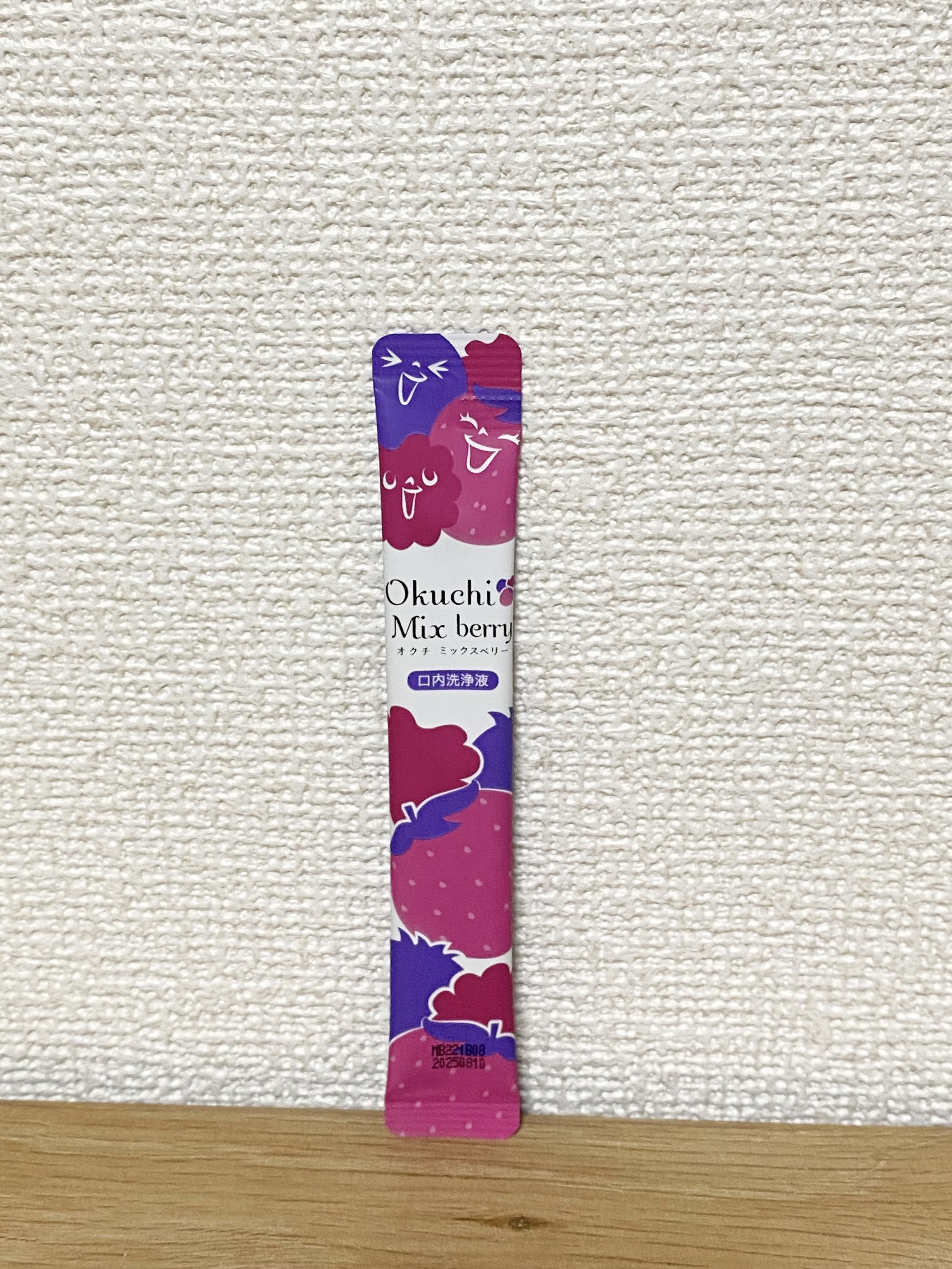 オクチシリーズ オクチミックスベリー（マウスウォッシュ）のクチコミ「
オクチシリーズ
オクチミックスベリー
マウスウォッシュ  ¥242


・オクチシリーズのマ.....」（1枚目）