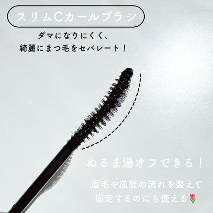 ロングアクティブアイラッシュセラム/COSNORI/まつげ美容液を使ったクチコミ(6枚目)