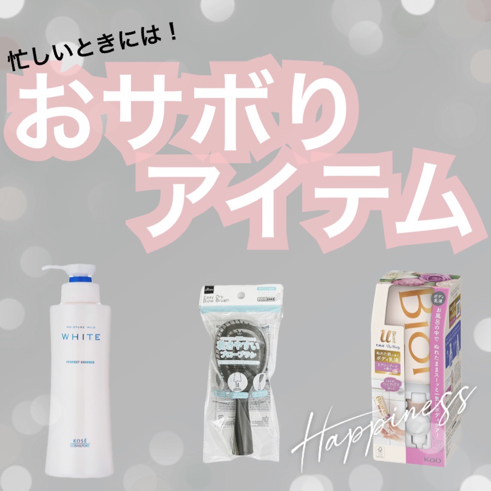 モイスチュアマイルドホワイト パーフェクトエッセンス/モイスチュアマイルド ホワイト/オールインワン化粧品を使ったクチコミ（1枚目）