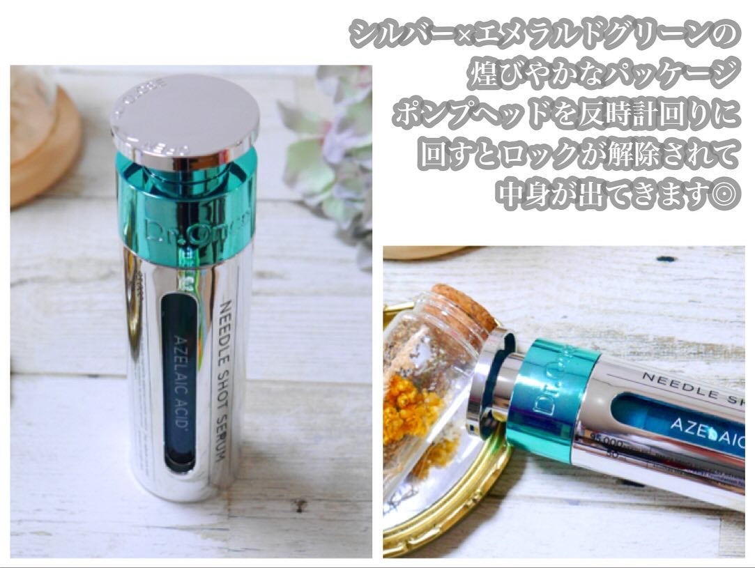 DRワンス AZニードル ショットセラム/Dr.Once/美容液を使ったクチコミ(3枚目)