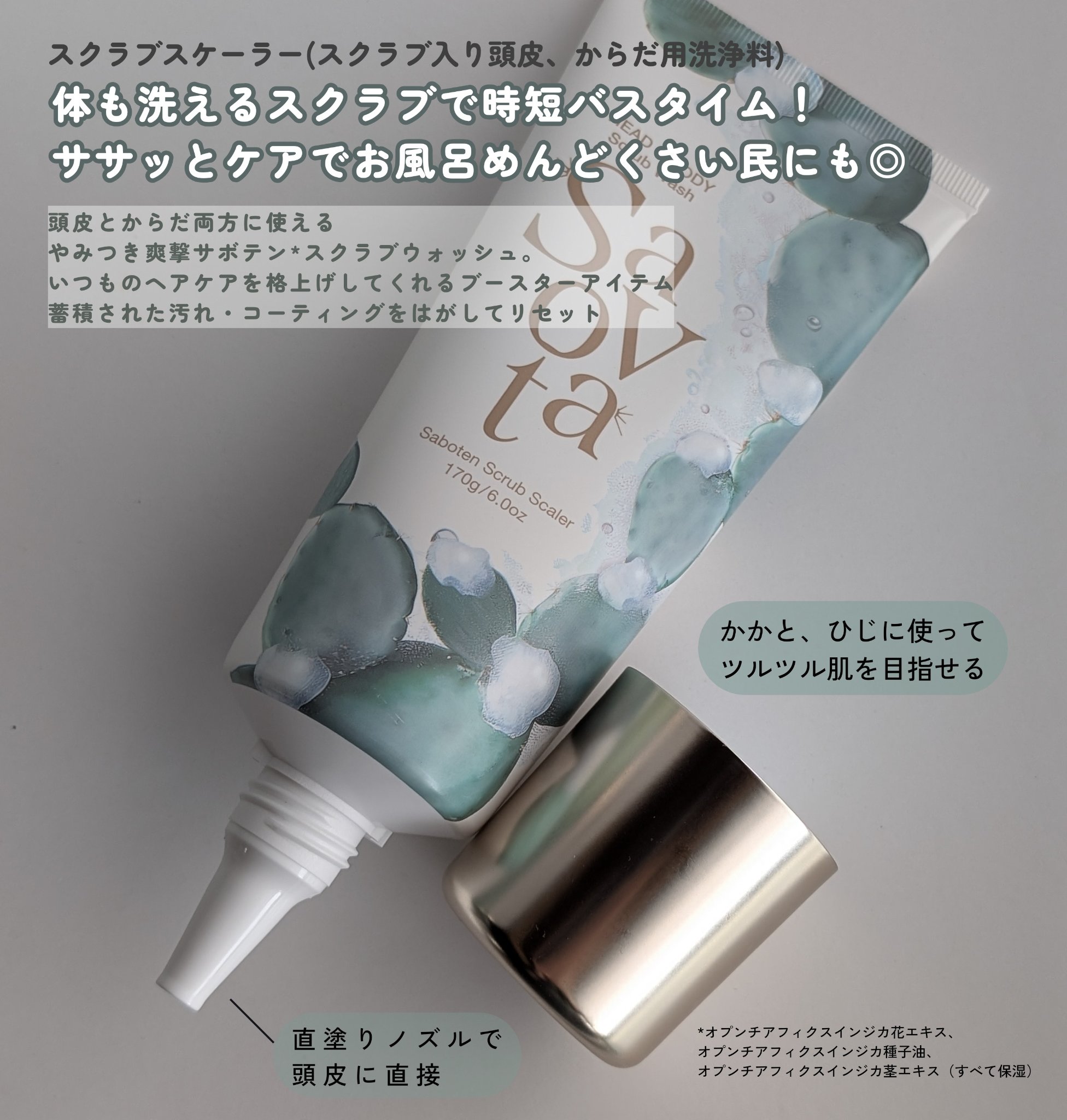 サボンドサボタ　モイストプランプシャンプー/ヘアトリートメント/Savon du Savota/シャンプー・コンディショナーを使ったクチコミ（3枚目）