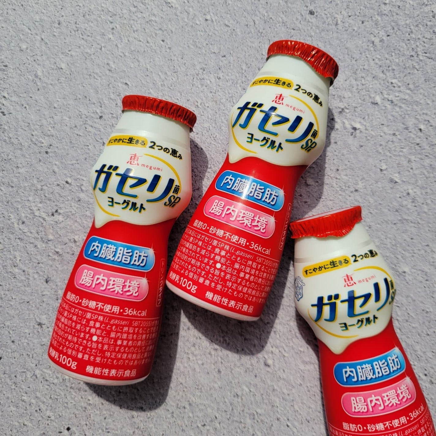 恵 megumi ガセリ菌SP株ヨーグルト ドリンクタイプ/雪印メグミルク/飲むヨーグルトを使ったクチコミ(1枚目)