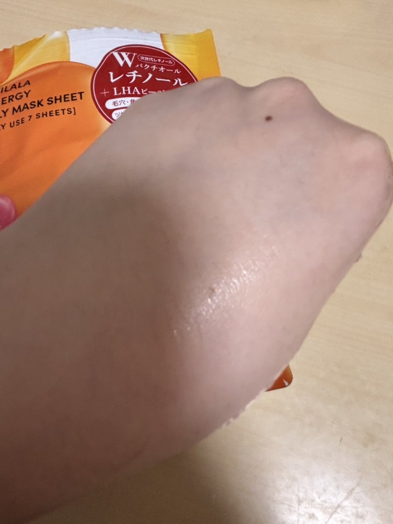 レチララ デイリーシートマスク/ネイチャーリパブリック/シートマスク・パックを使ったクチコミ（2枚目）