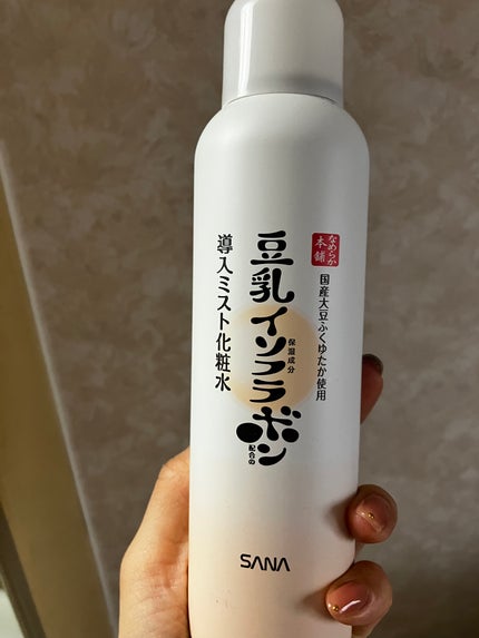 なめらか本舗 マイクロミスト化粧水 NC/なめらか本舗/ミスト状化粧水を使ったクチコミ(1枚目)
