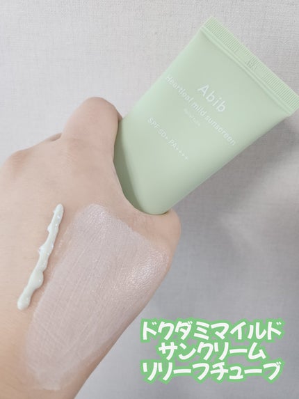 グルタチオンソームCCサンクリームトーニングチューブ/Abib /CCクリームを使ったクチコミ(5枚目)
