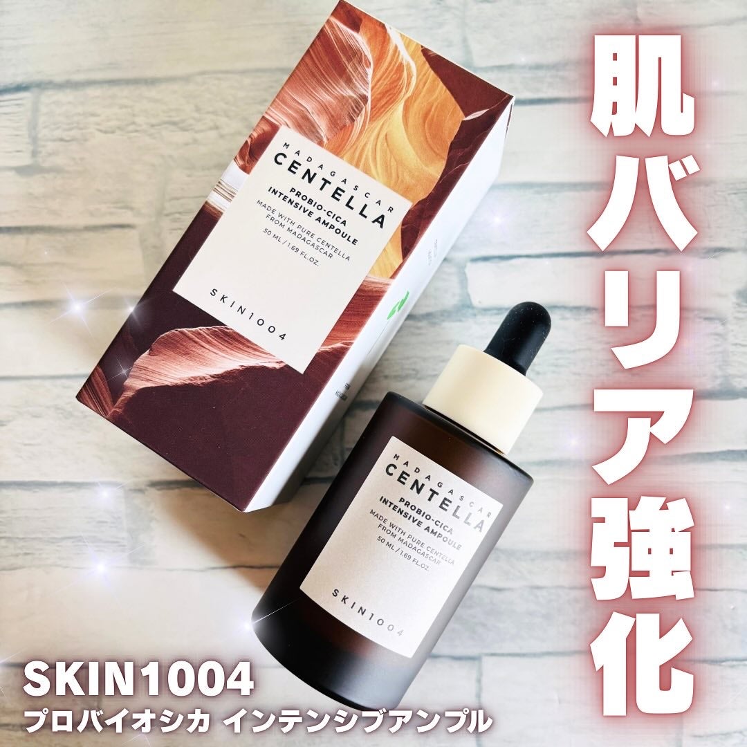 プロバイオシカ インテンシブ アンプル/SKIN1004/美容液を使ったクチコミ(1枚目)