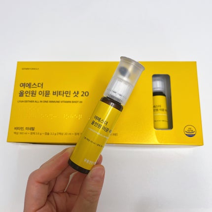 ヨエスターオールインワンイミューンビタミンショット20/ESTHER FORMULA/健康サプリメントを使ったクチコミ(1枚目)