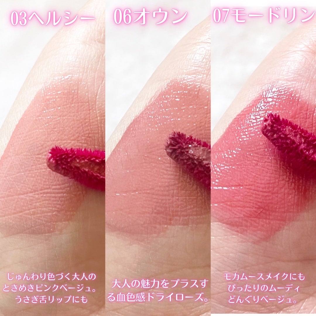 THIN GLOW TINT/BRAYE/口紅を使ったクチコミ(2枚目)