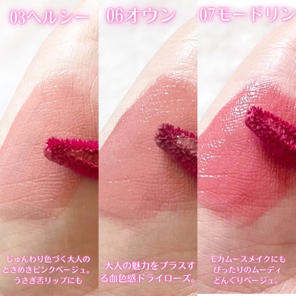 THIN GLOW TINT/BRAYE/口紅を使ったクチコミ(2枚目)