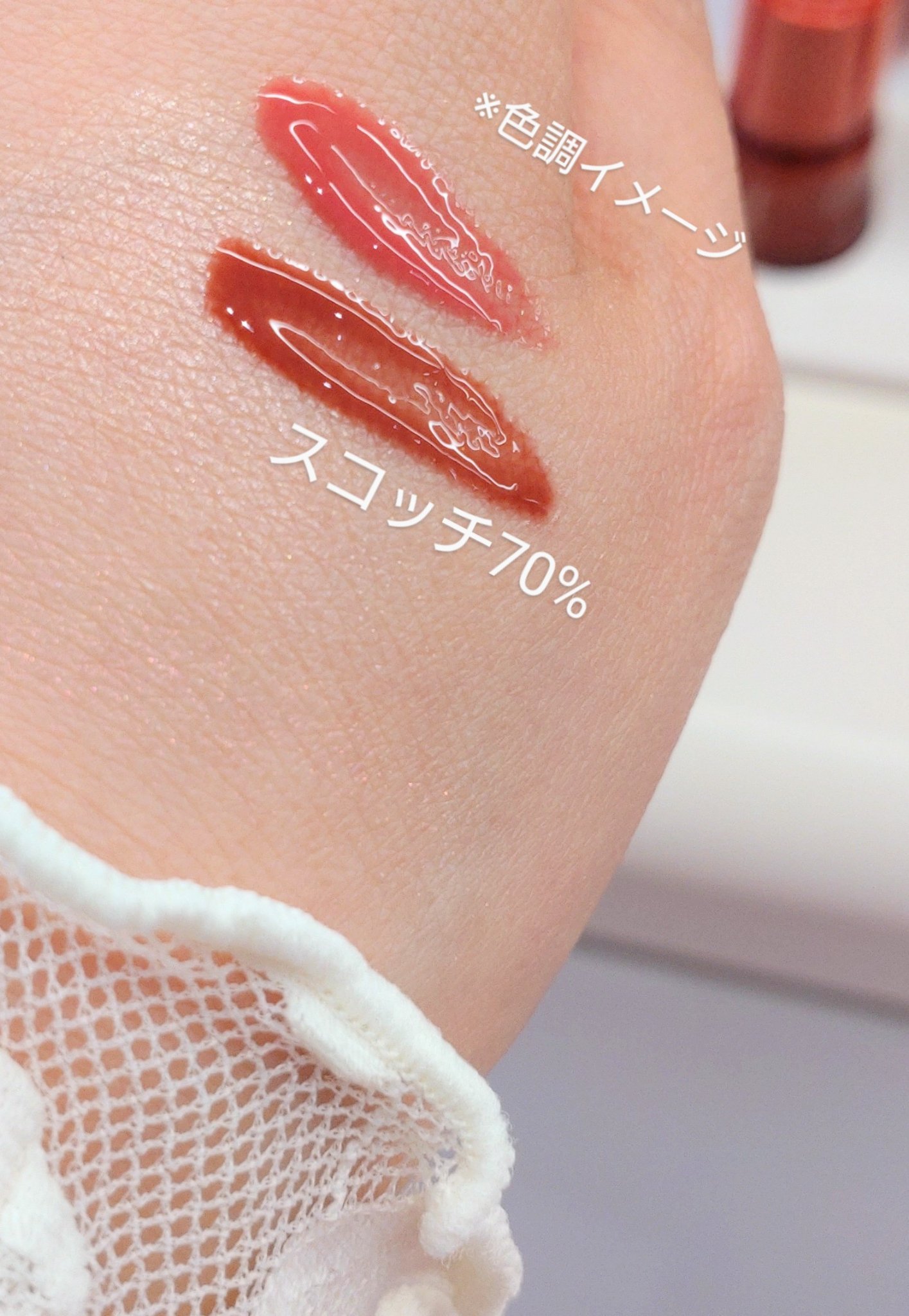 フィー 3Dボリューミンググロス/fwee/リップグロスを使ったクチコミ（2枚目）