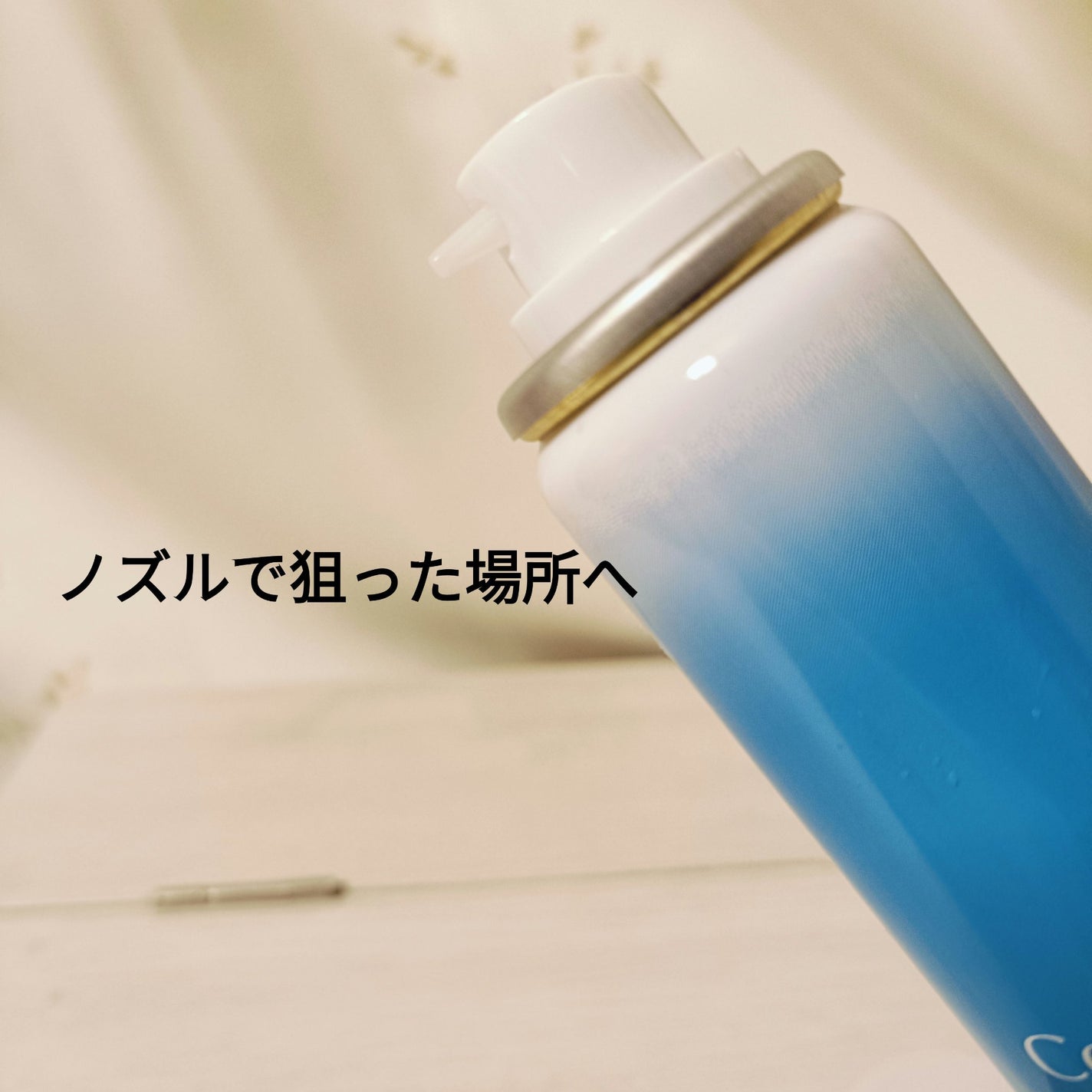 クーリスト ヘッドクーラー/Coolist/デオドラント・制汗剤を使ったクチコミ(3枚目)