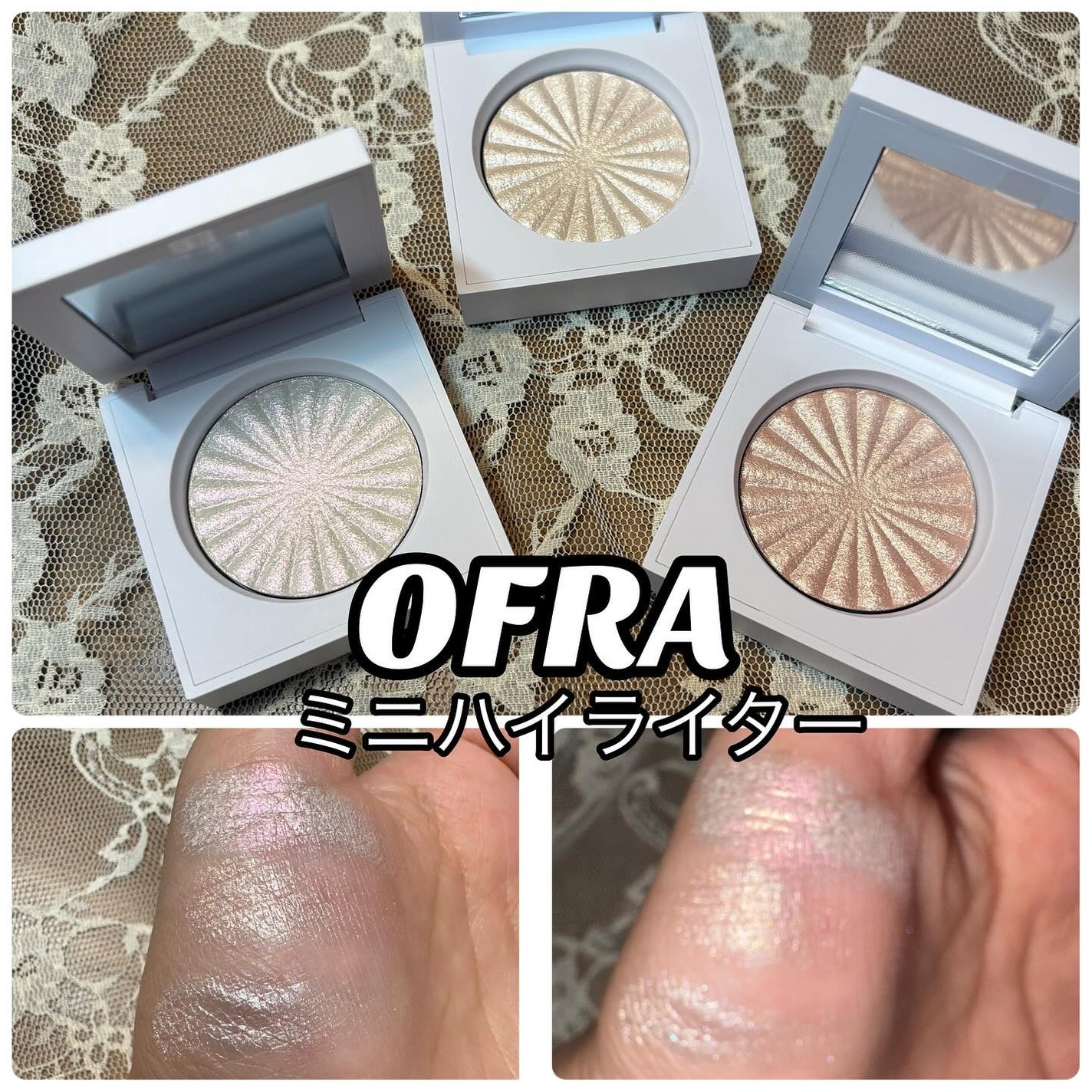 OFRA mini Highlighter/Ofra Cosmetics/パウダーハイライトを使ったクチコミ(1枚目)