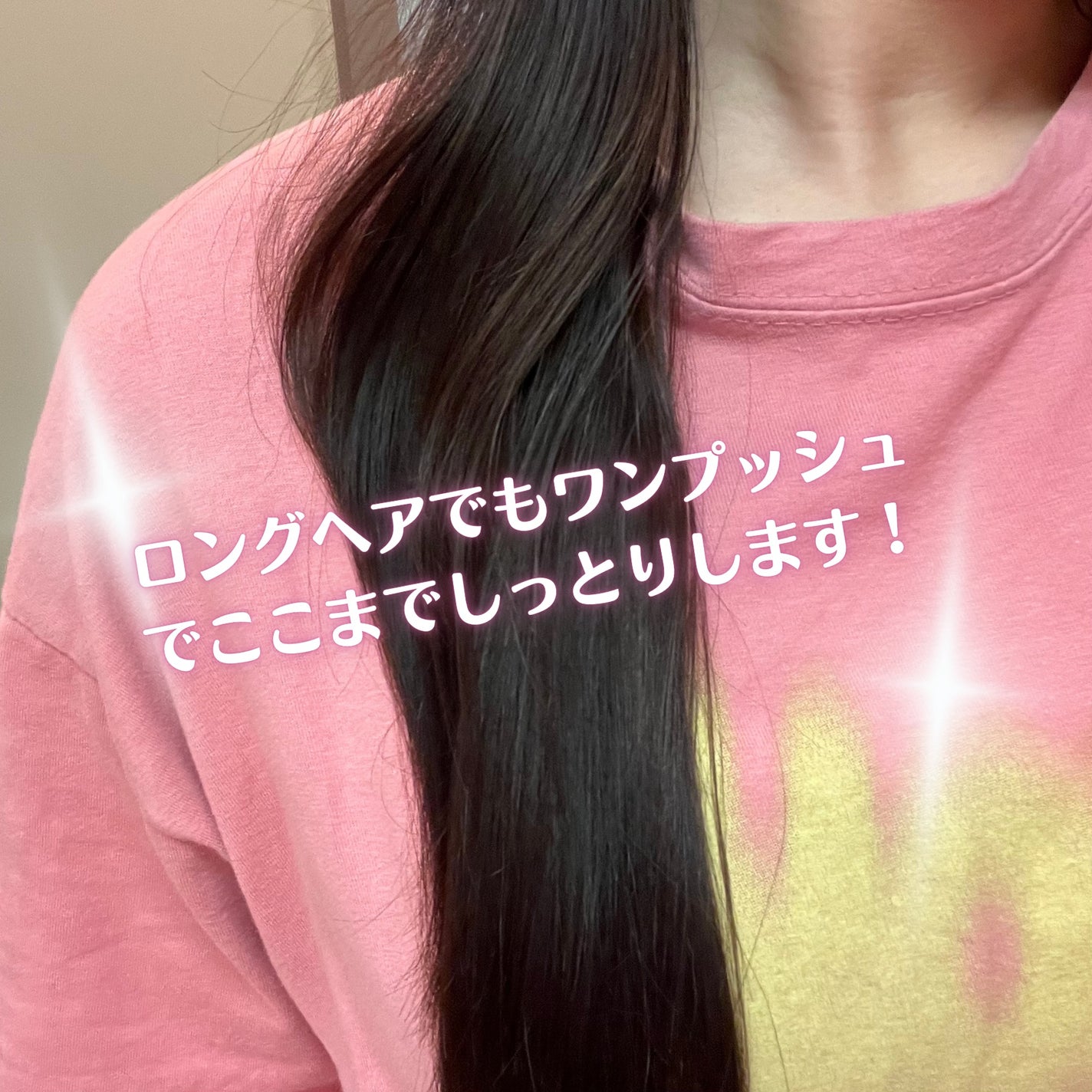 LOA THE OIL "CARE" LATTE LOSE/LOA The Oil/ヘアオイルを使ったクチコミ(3枚目)