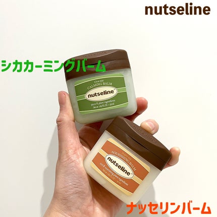 スーパーナッツナリッシングバーム/ナッツセリン/ボディクリームを使ったクチコミ(2枚目)