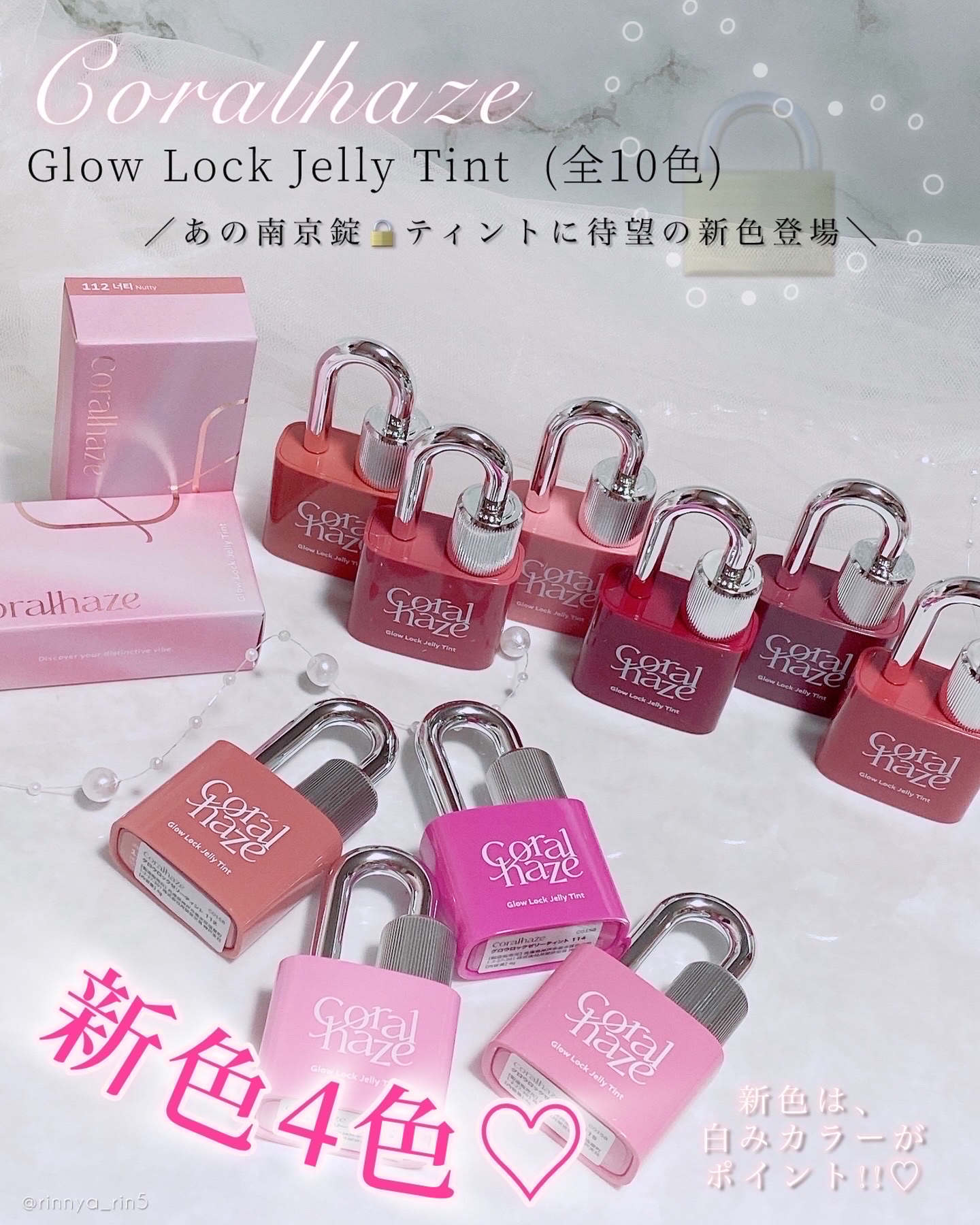 グロウロックゼリーティント/Coralhaze/リップティントを使ったクチコミ（2枚目）