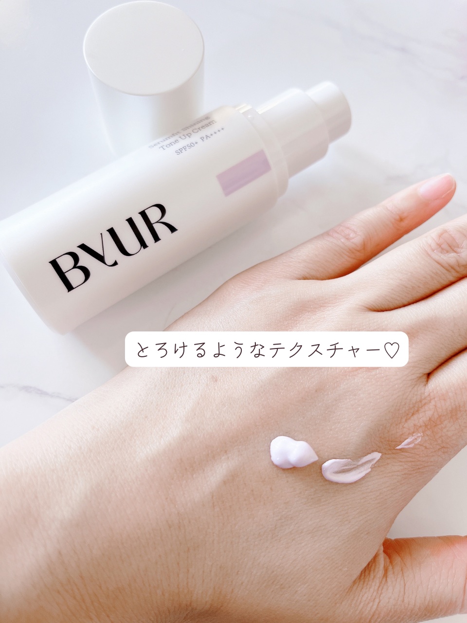 セラムフィット バランシング トーンアップクリーム/ByUR/化粧下地を使ったクチコミ（3枚目）