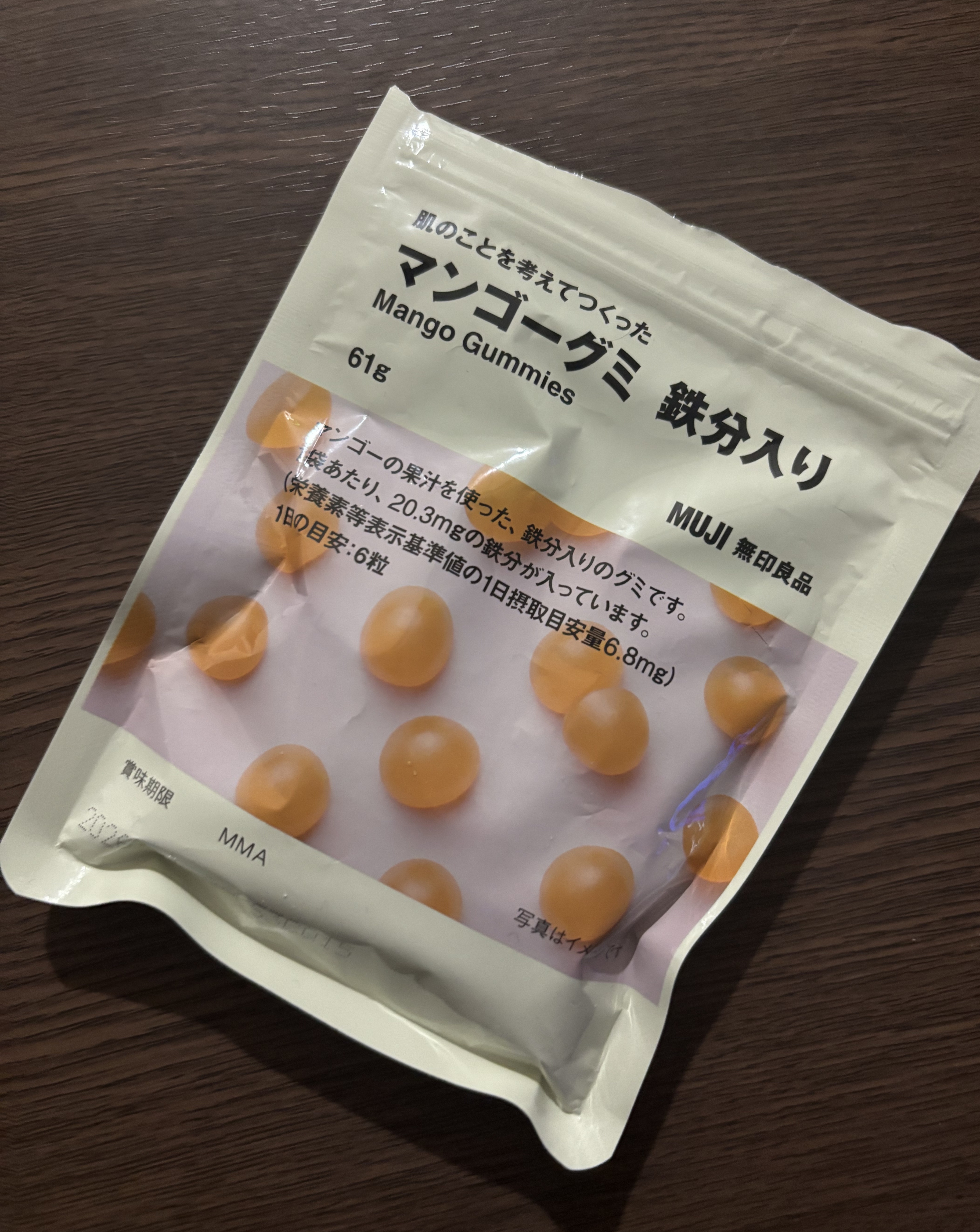 肌のことを考えてつくった マンゴーグミ 鉄分入り/無印良品/美容サプリメントを使ったクチコミ（1枚目）