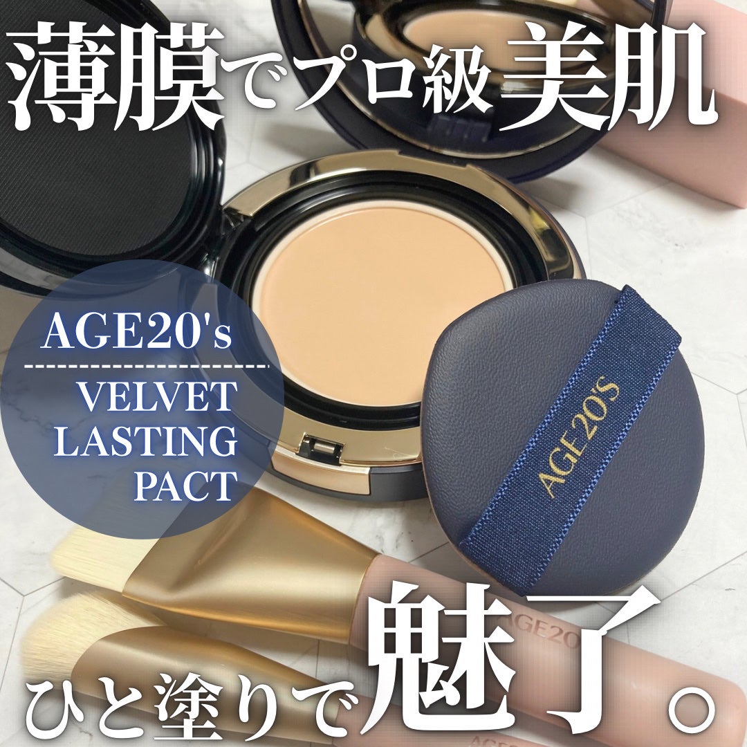 ヴェルヴェットラスティングパクト/AGE20’s/その他ファンデーションを使ったクチコミ(1枚目)