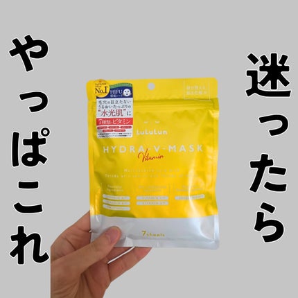 ルルルン ハイドラ V マスク/ルルルン/シートマスク・パックを使ったクチコミ(1枚目)