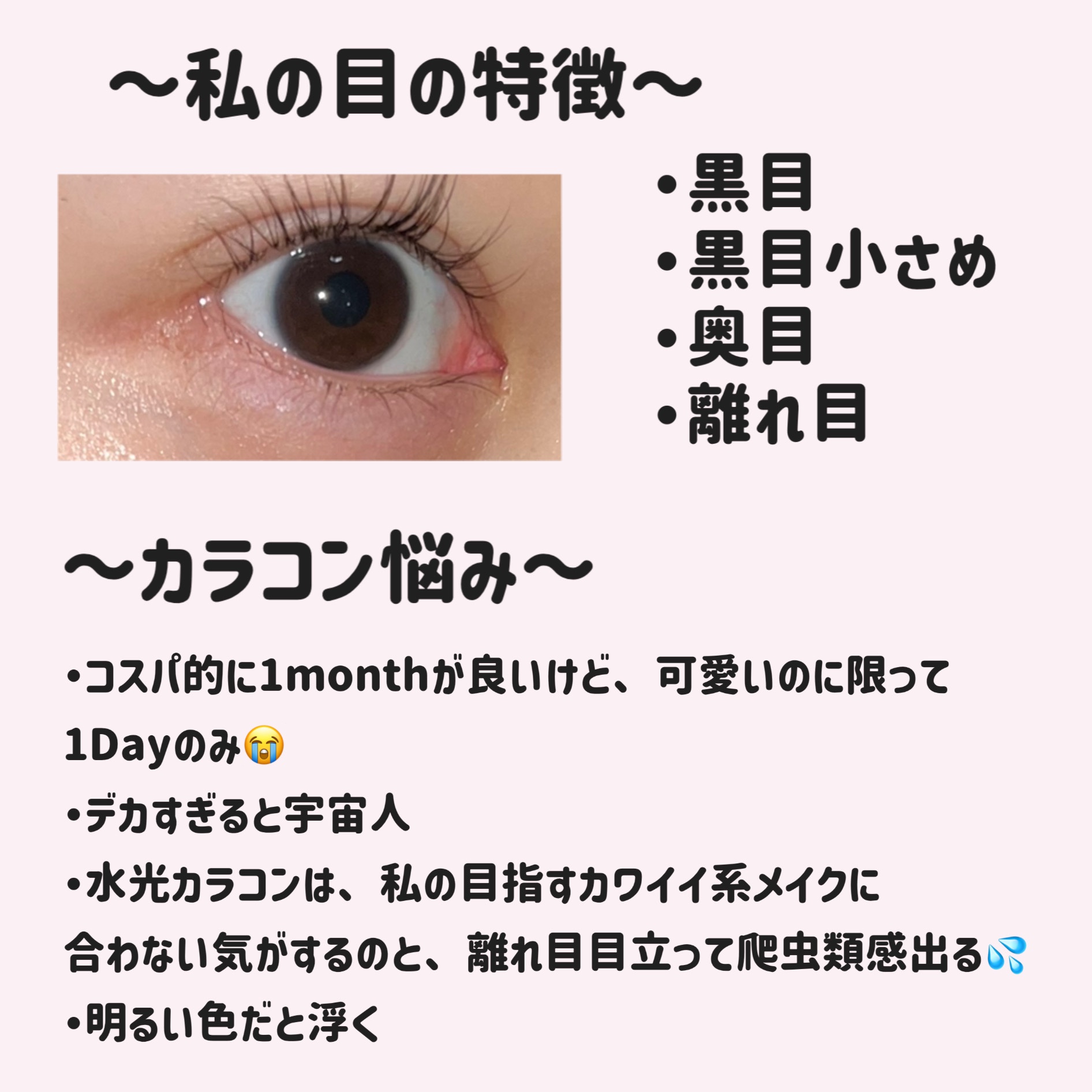 MOLAK 1month/MOLAK/１ヶ月（１MONTH）カラコンを使ったクチコミ（2枚目）