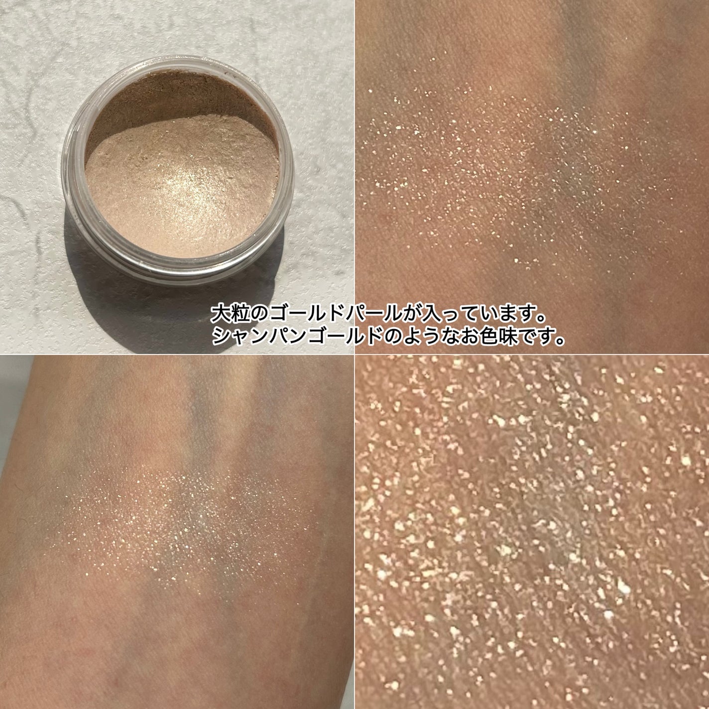 アイグロウジェム スキンシャドウ/DECORTÉ/ジェル・クリームアイシャドウを使ったクチコミ(5枚目)