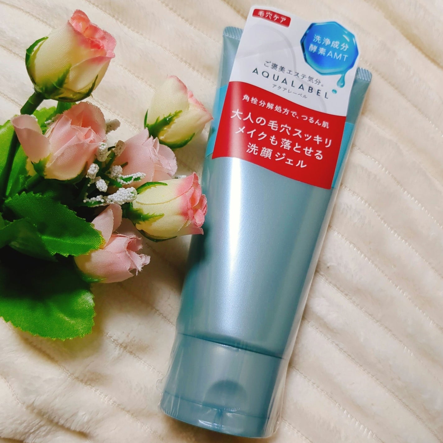 エステ洗顔ジェル/アクアレーベル/その他洗顔料を使ったクチコミ(1枚目)