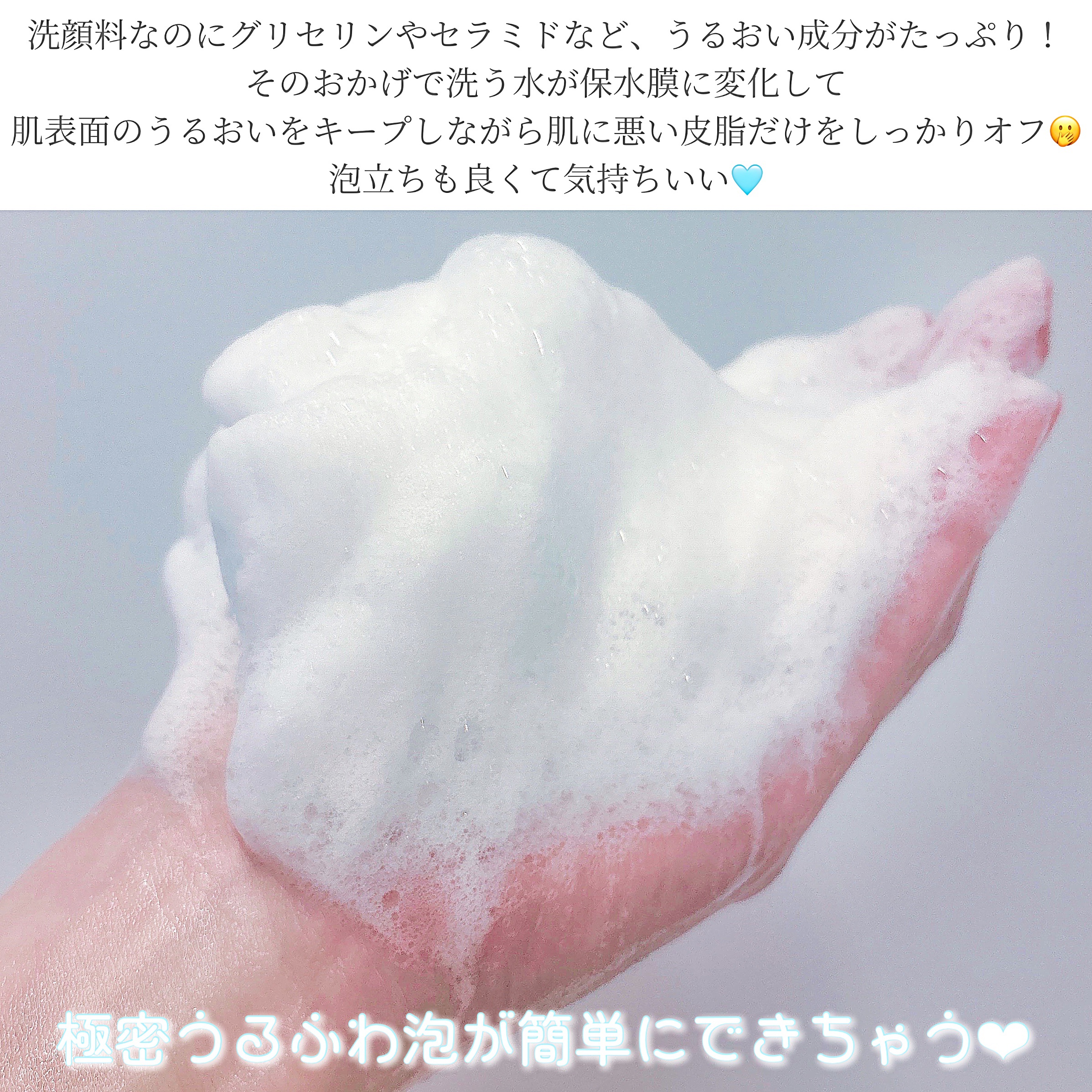 スキンコンディショニング洗顔/ファンケル/洗顔フォームを使ったクチコミ（3枚目）