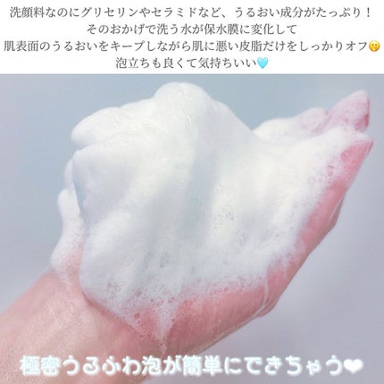 スキンコンディショニング洗顔/ファンケル/洗顔フォームを使ったクチコミ(3枚目)