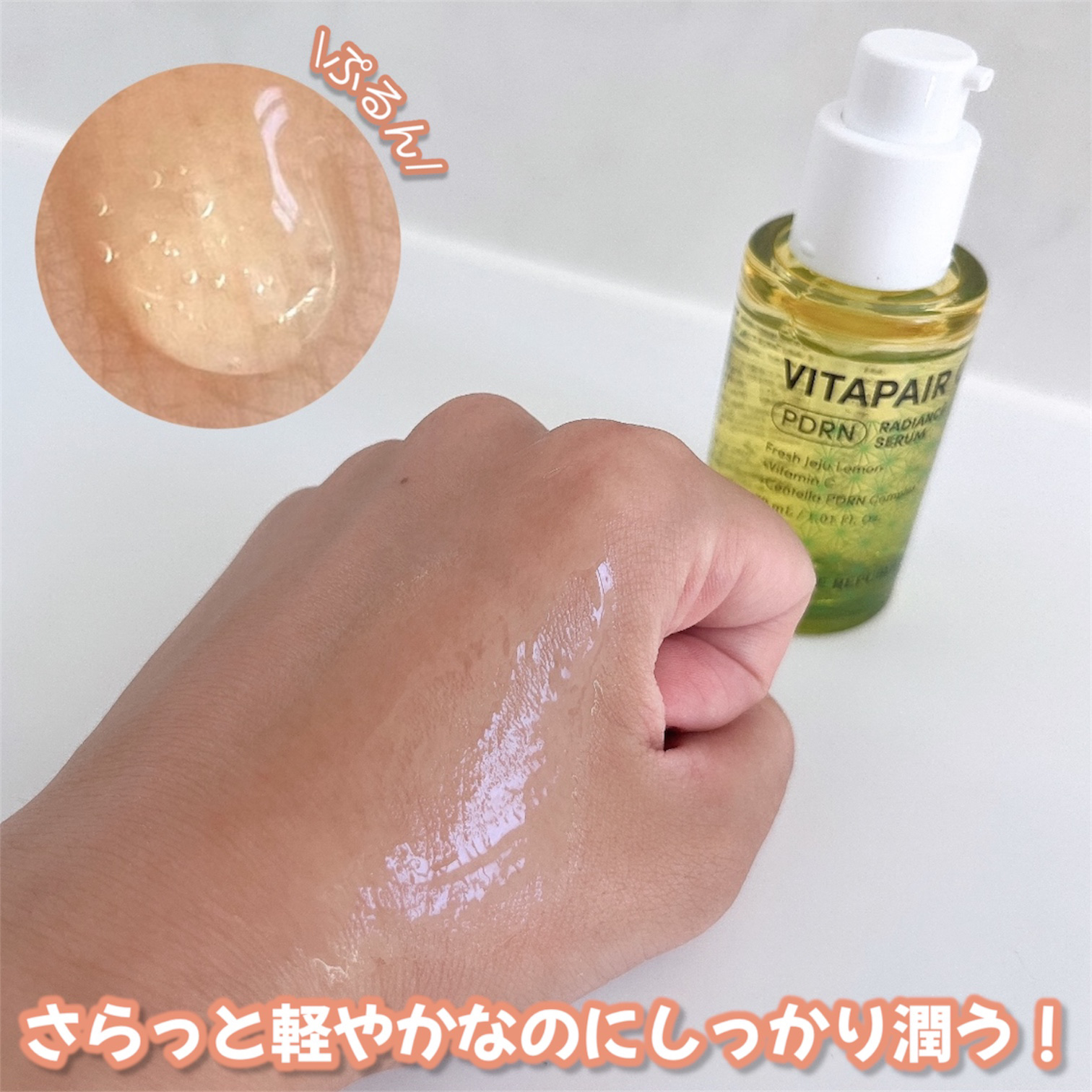 マリンPDRNデイリーシートマスク/ネイチャーリパブリック/シートマスク・パックを使ったクチコミ（3枚目）