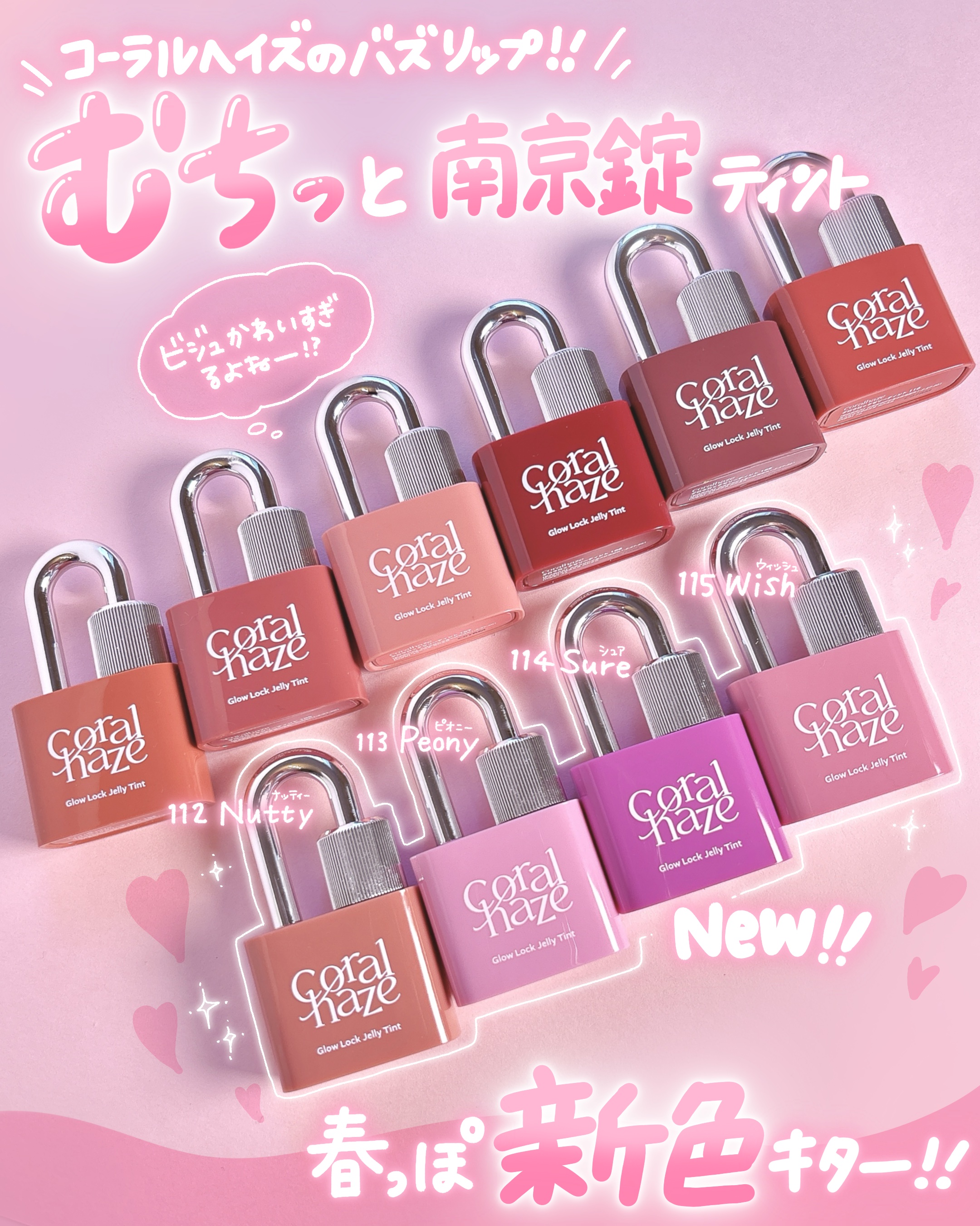 グロウロックゼリーティント/Coralhaze/リップティントを使ったクチコミ（2枚目）