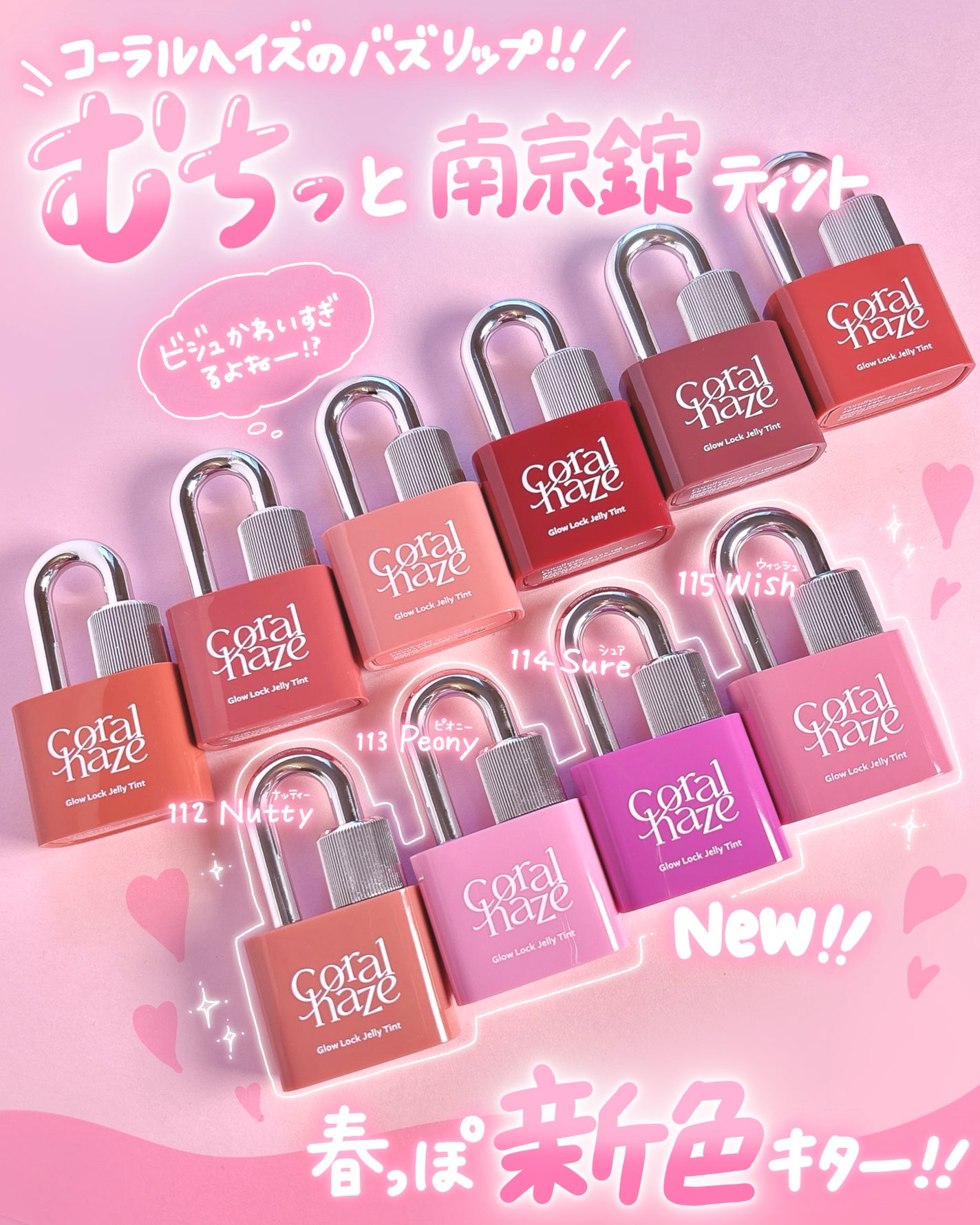 グロウロックゼリーティント/Coralhaze/リップティントを使ったクチコミ(2枚目)