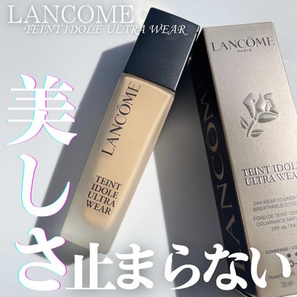 タンイドル ウルトラ ウェア リキッド N/LANCOME/リキッドファンデーションを使ったクチコミ(1枚目)