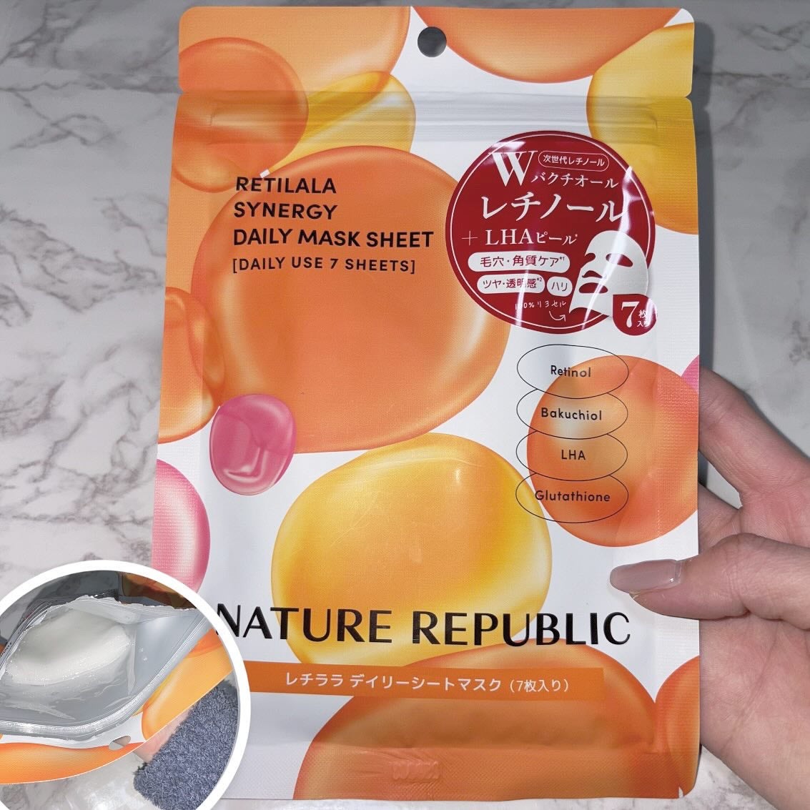 レチララ デイリーシートマスク/ネイチャーリパブリック/シートマスク・パックを使ったクチコミ(1枚目)