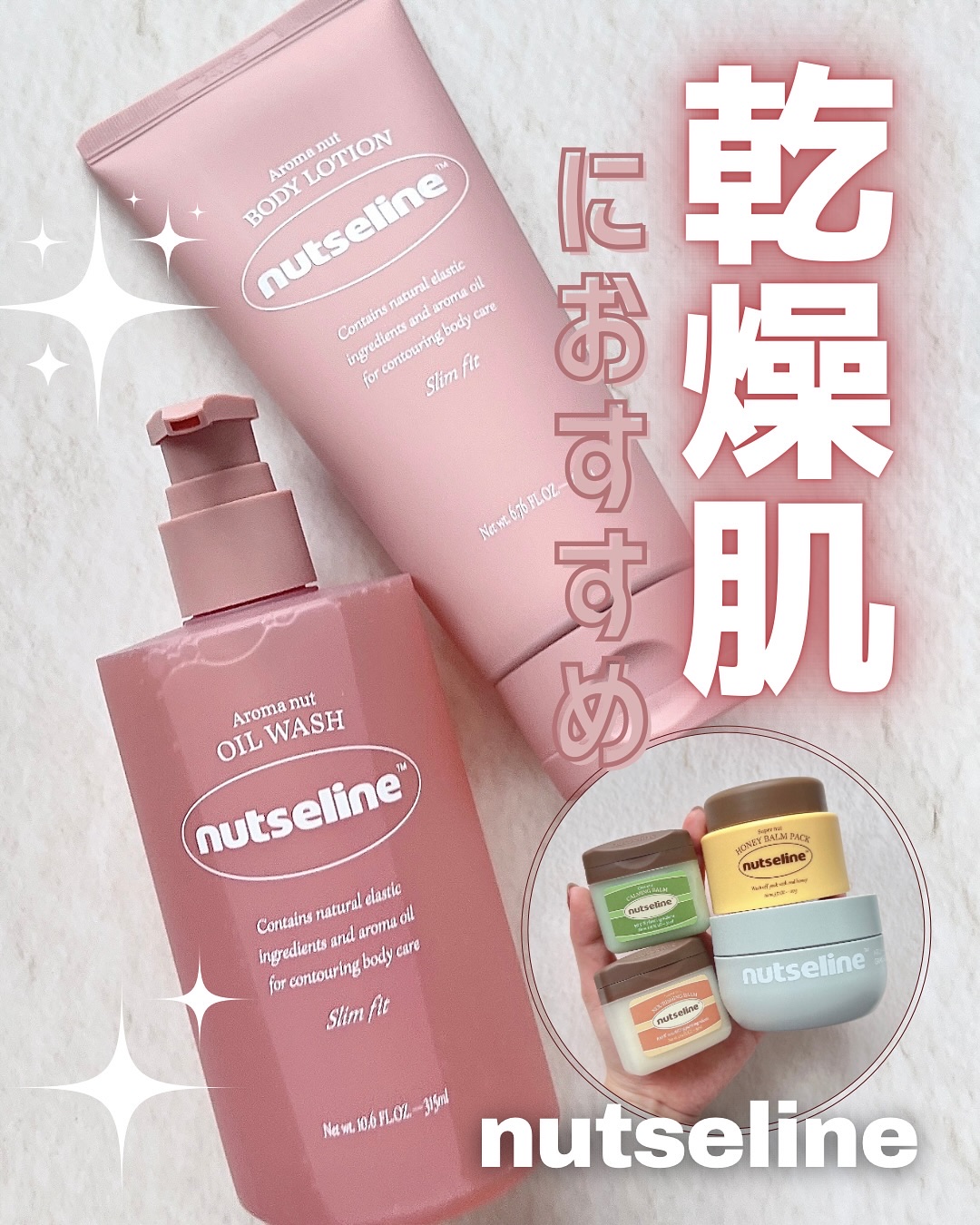 cica nut calming balm/ナッツセリン/フェイスバームを使ったクチコミ（1枚目）