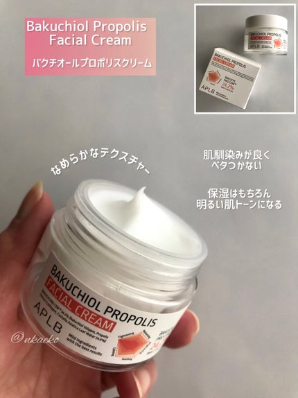 Kaeko on LIPS 「くすみが気になったら使ってみたい透明感のあるハリ肌ケア😊💓・韓..」(5枚目)