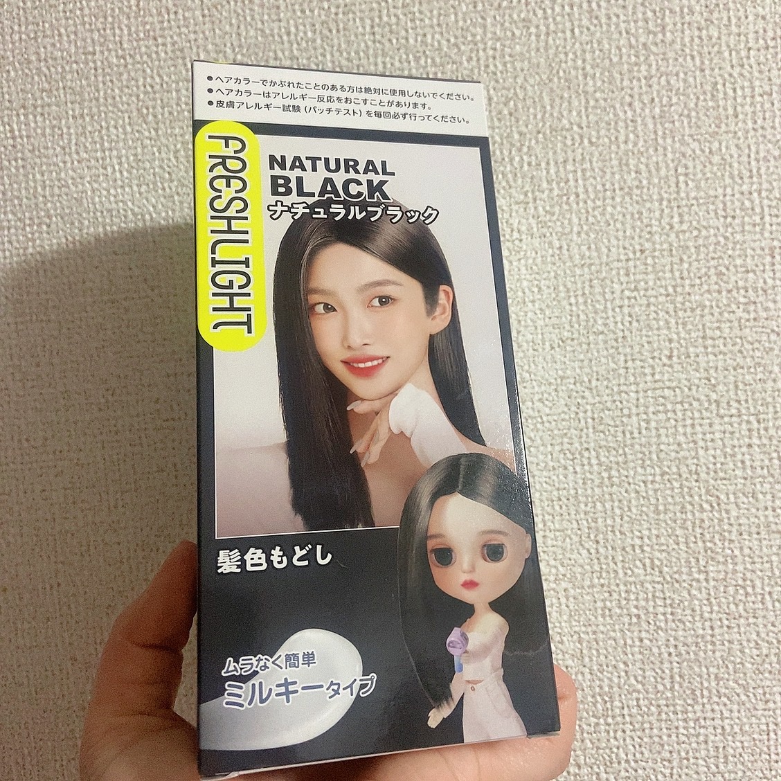 ミルキー髪色もどし/フレッシュライト/ヘアカラーを使ったクチコミ（1枚目）