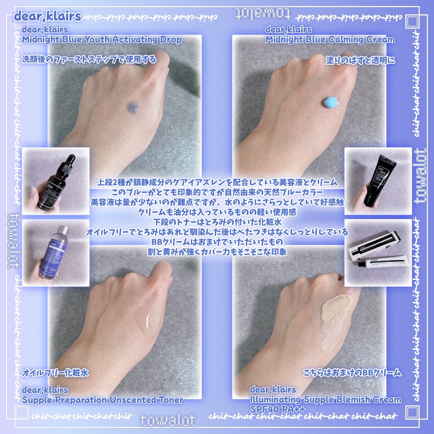 サプルプレパレーションアンセンテッドトナー(180ml)/Klairs/化粧水を使ったクチコミ(3枚目)