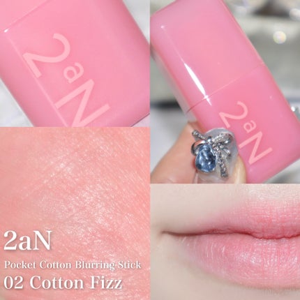 ポケットコットンブラーリングスティック/2aN/ジェル・クリームチークを使ったクチコミ(5枚目)