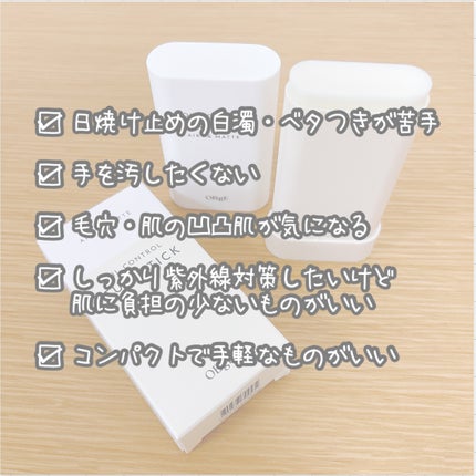 インテンスチリングパッド/オブジェ/トナーパッドを使ったクチコミ(3枚目)