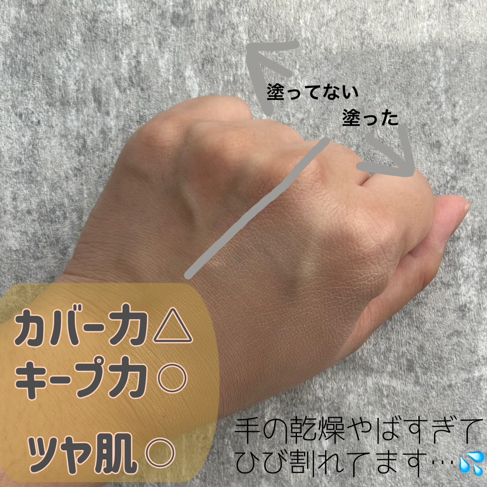 カバーリシャス アルティメット ホワイトクッション モイスチャー 21 アイボリー/BANILA CO/クッションファンデーションを使ったクチコミ（2枚目）