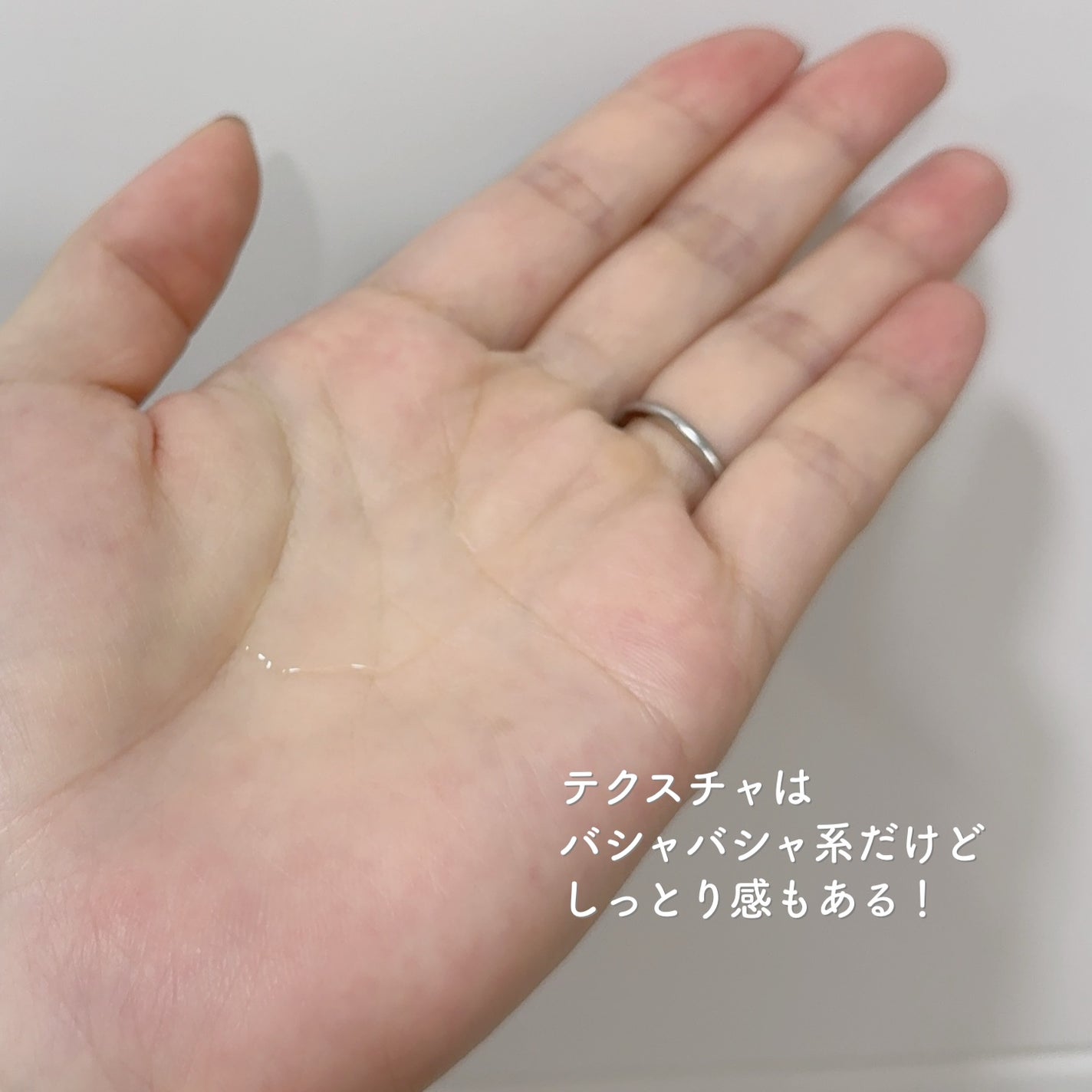 薬用ローション センシティブEX/ドクターシーラボⓇ/化粧水を使ったクチコミ(3枚目)