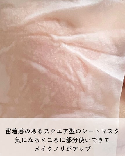 Calamee メイクキープスクエアパック/Calamee/シートマスク・パックを使ったクチコミ(4枚目)