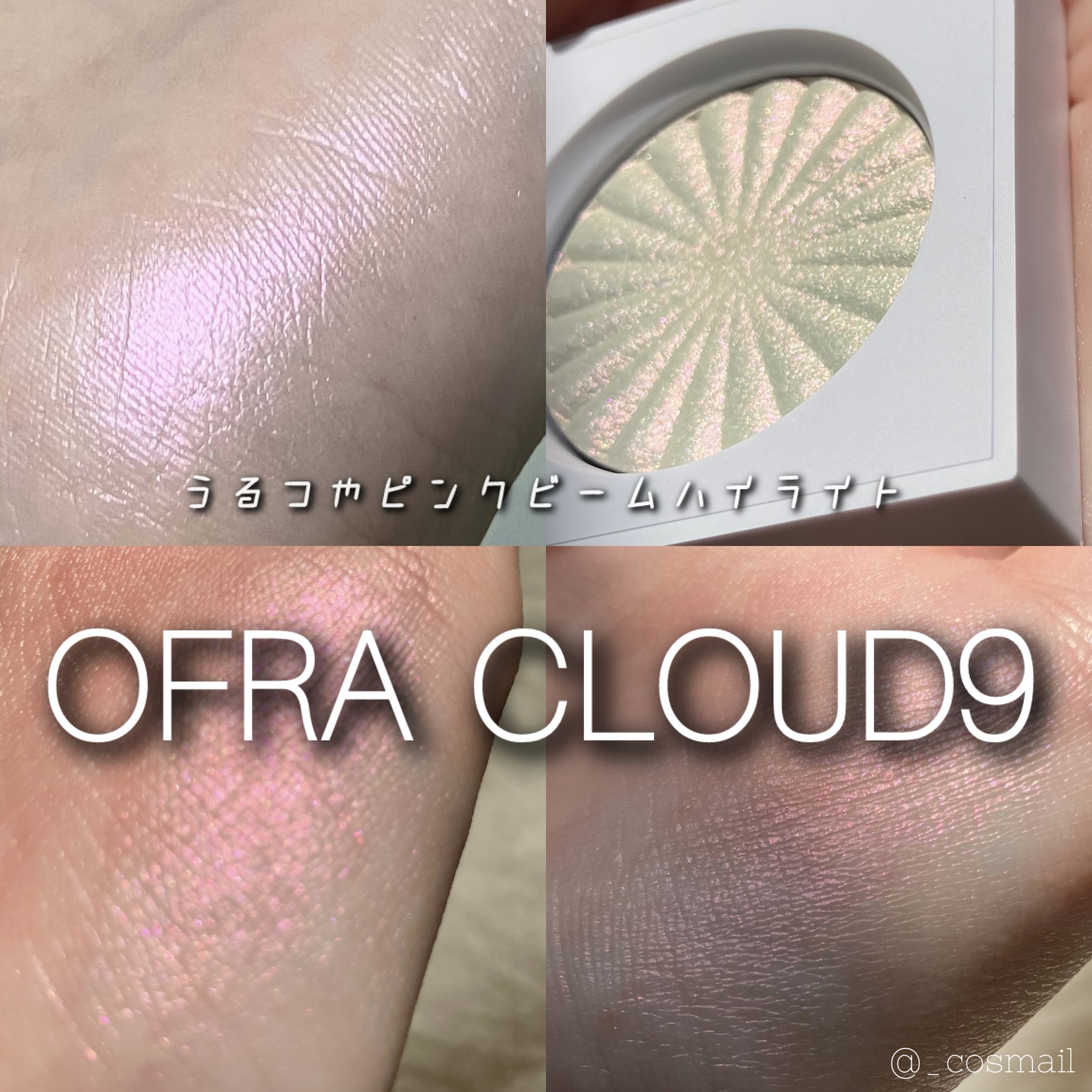 OFRA mini Highlighter/Ofra Cosmetics/パウダーハイライトを使ったクチコミ（1枚目）