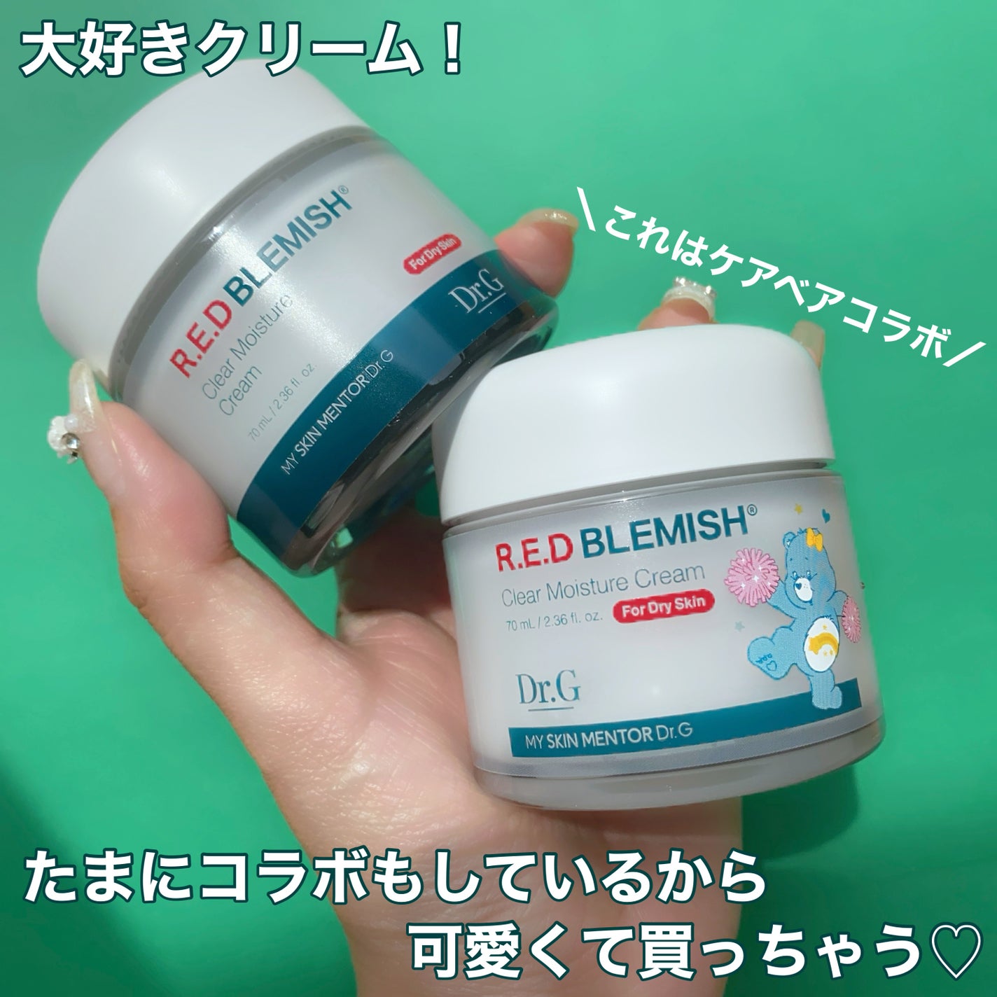 レッドブレミッシュ クリアモイスチャークリーム/Dr.G/フェイスクリームを使ったクチコミ(5枚目)