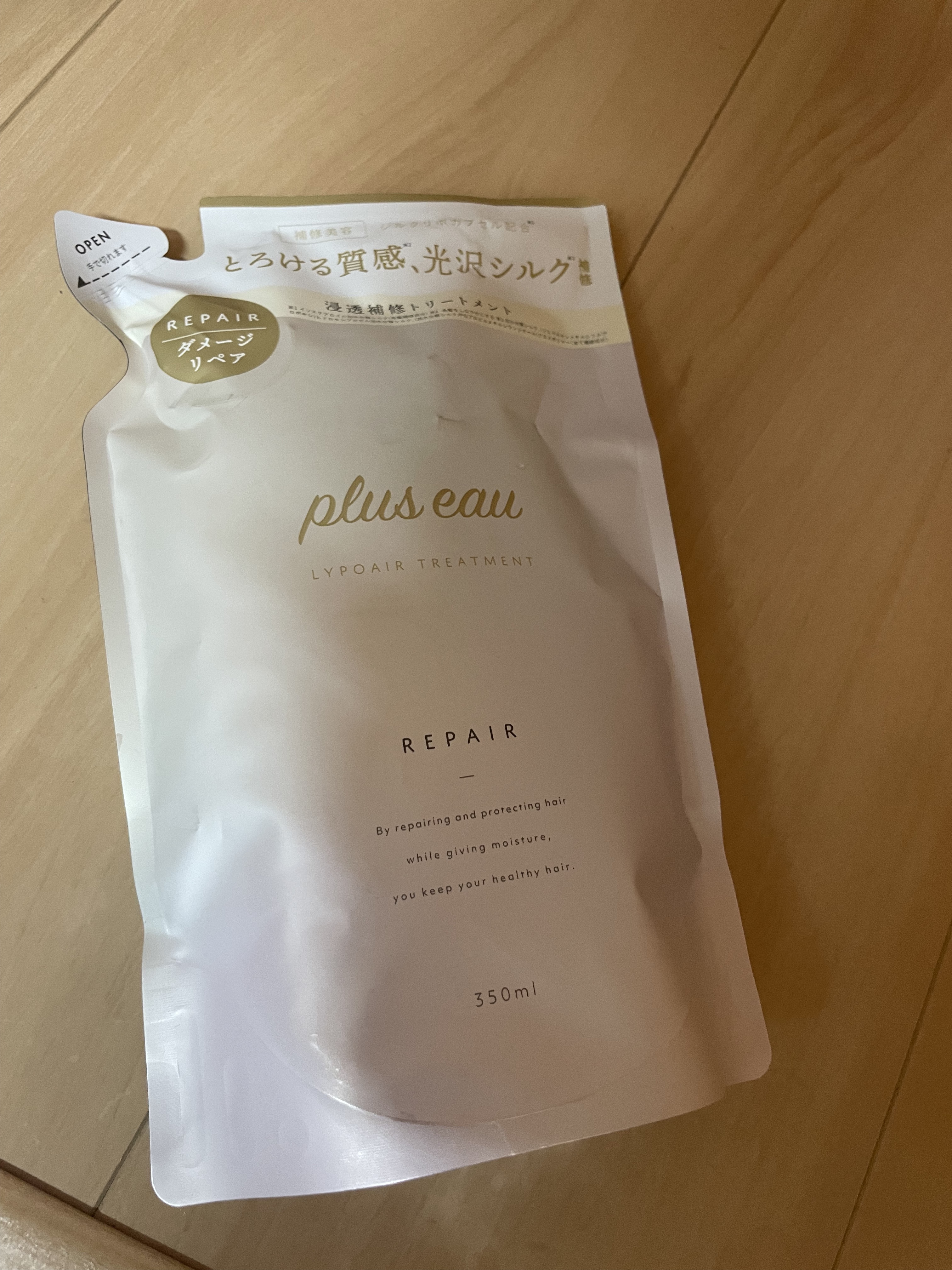 リポアシャンプー/リポアトリートメント トリートメント 詰替え/plus eau/市販シャンプーを使ったクチコミ（1枚目）