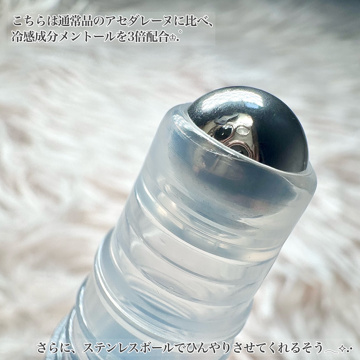 クーリスト アセダレーヌ フローズンモヒートの香り/Coolist/デオドラント・制汗剤を使ったクチコミ（2枚目）